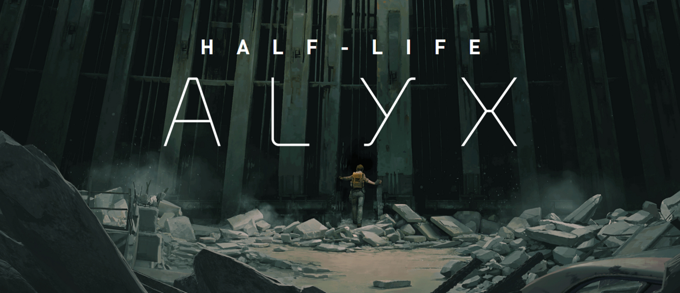 Что нужно знать перед покупкой VR шлема для Half-Life: Alyx