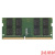 Kingston DDR4 SODIMM 16GB KVR26S19D8/16 PC4-21300, 2666MHz, CL17